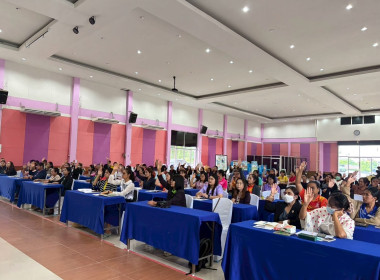 โครงการอบรมการส่งเสริมกิจกรรมแลกเปลี่ยนเรียนรู้สหกรณ์โรงเรียน ... พารามิเตอร์รูปภาพ 3